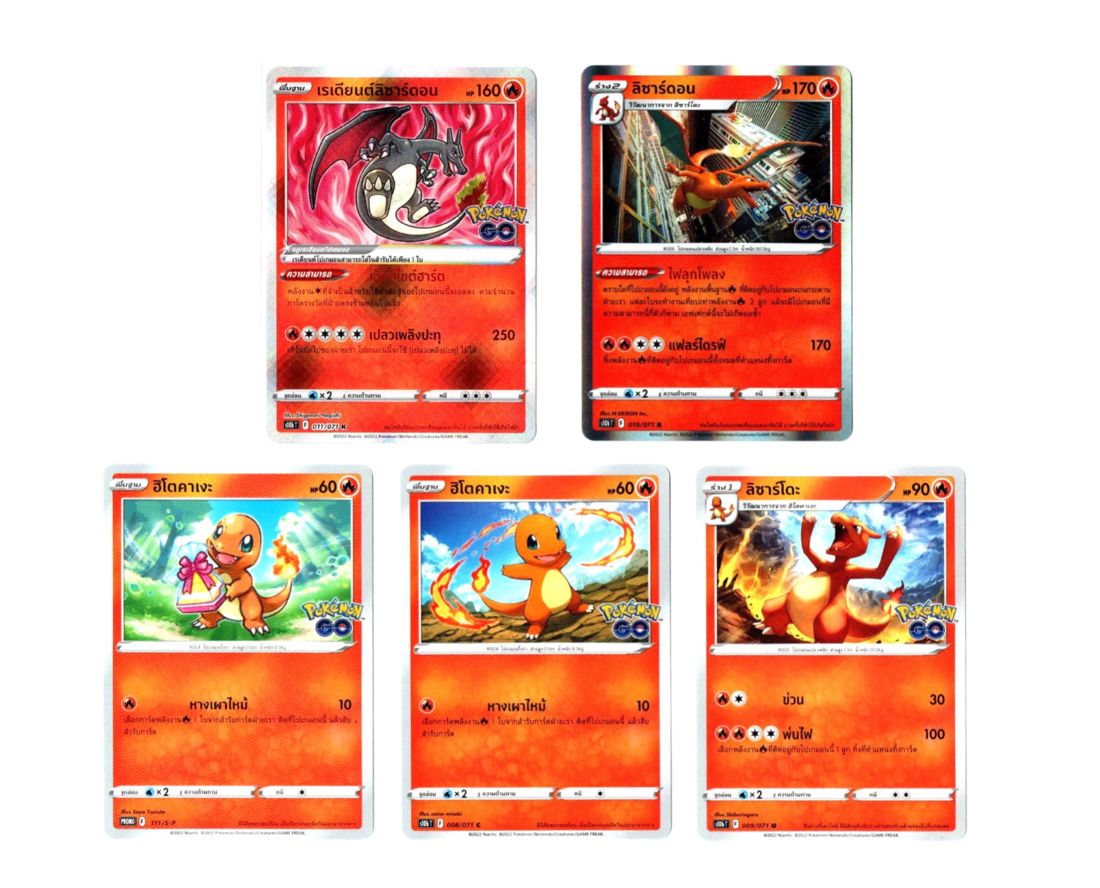 Pokemon Cards [Thai] Charizard Pokemon GO Set | eBay