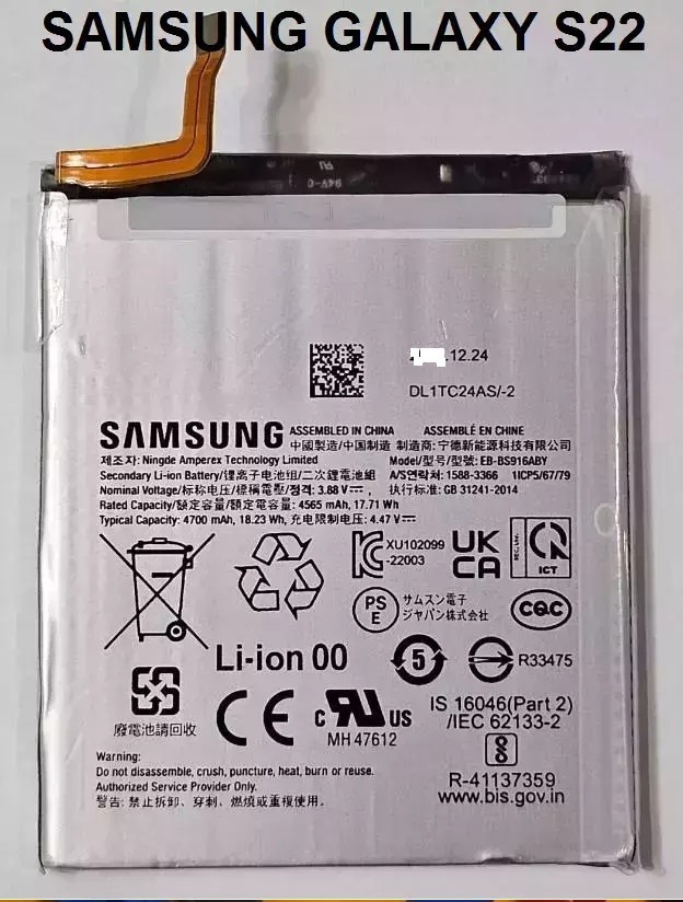 New OEM Original Battery for Samsung Galaxy S22 5G