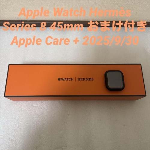 Apple Hermès Watch Series 8 45mm Smartwatch New Rubber Band Protective Covers