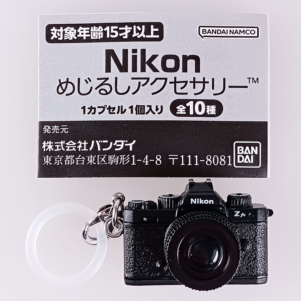 Nikon Marker Accessory - Nikon Z fc：NIKKOR Z DX 16-50mm f/3.5-6.3