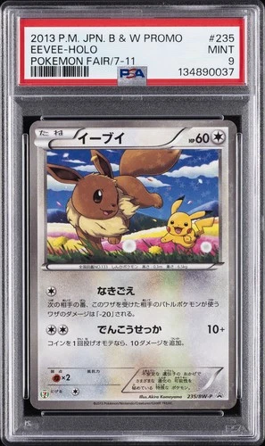 2013 POKEMON JPN B&W PROMO POKEMON FAIR/7-11 #235 EEVEE-HOLO PSA 9