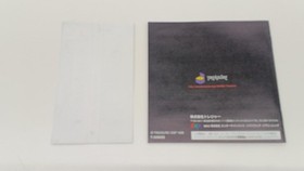 EPS Silver Gun Sega Saturn Game, Radiant Silver Gun, Retro Video Game