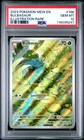 2023 POKEMON MEW EN-151 ILLUSTRATION RARE #166 BULBASAUR PSA 10