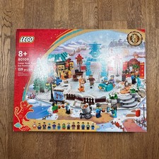 NEW SEALED BNIB LEGO 80109 Chinese Lunar New Year Set