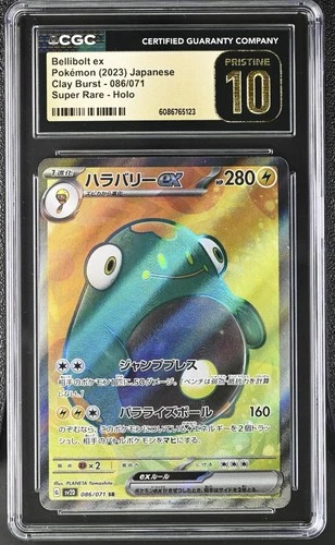 CGC PRISTINE 10 Bellibolt ex Pokémon (2023) Japanese Clay Burst - 086/071 SR
