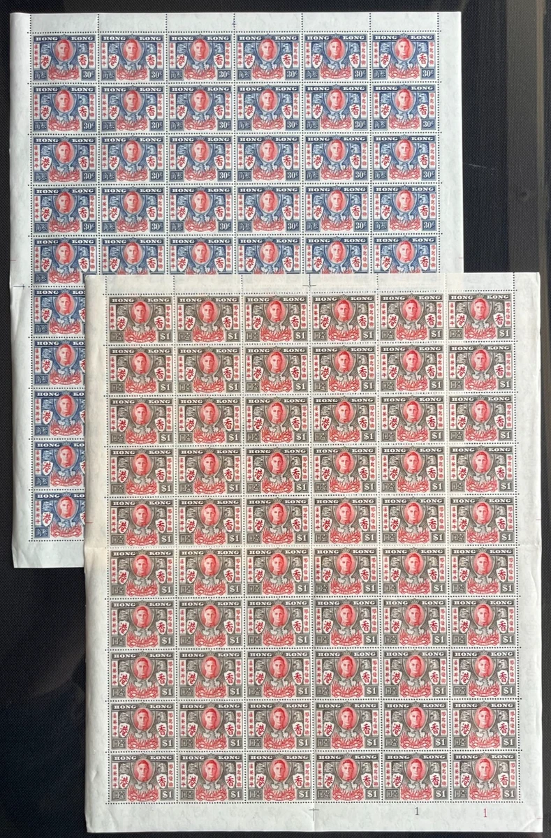 香港邮票(Pre - 1997) | eBay