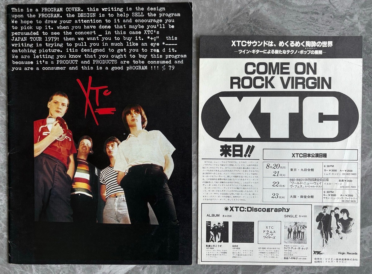 XTC 1979 JAPAN TOUR パンフレット $0 ship! XTC Japan 1979 tour book + PROMO FLYER original MORE XTC