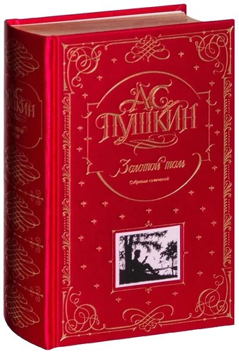 洋書 Die Kultur der 50er Jahre Die Kultur, 1902/1903, Vol. 4: Zeitschrift für Wissenschaft