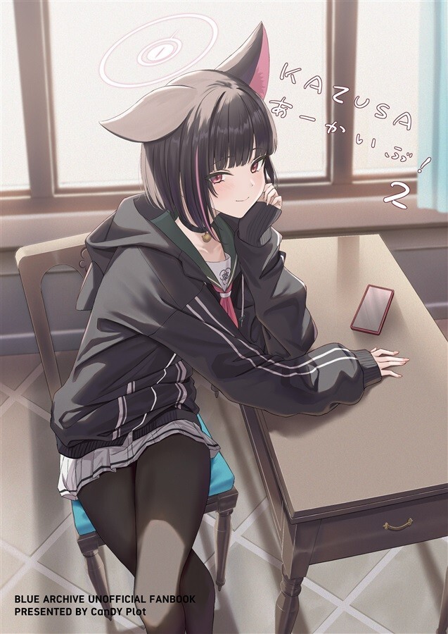 Kazusa Archive 2 Blue Archive Art Book CanDY Plot B5/24P Doujinshi