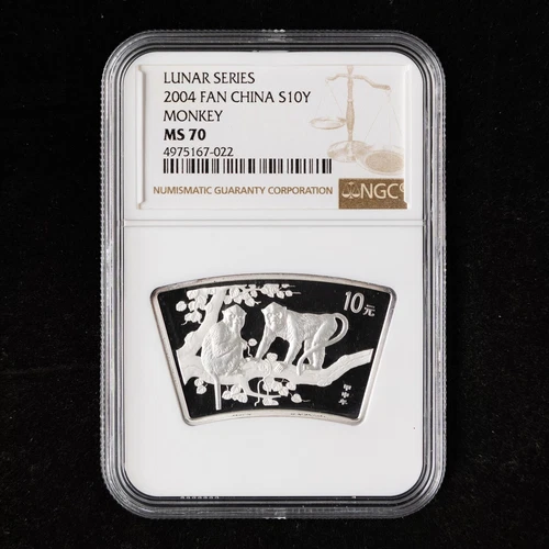 2004 China 10 Yuan Lunar Series - Monkey 1 oz Fan Silver Coin NGC MS70