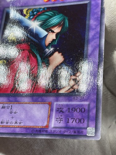 Yugioh Card Warrior Of Tradition Japanese Booster B2-37 - Picture 7 of 8