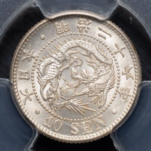 1893 (M26) Japan 10 Sen Silver - PCGS MS63 - Picture 3 of 4