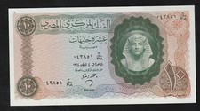 🇪🇬 Egypt 10 Pounds, 1961-1965 P-41, UNC Banknote *Tutankhamun ***