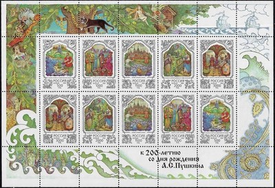 1997 Russland Bogen Erzählungen von Alexander Puschkin Unified 6312/16 postfrisch **