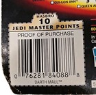 Hasbro Star Wars Episode I Darth Maul Jedi Duel Figure w/ CommTech Chip 1998 — photo 3