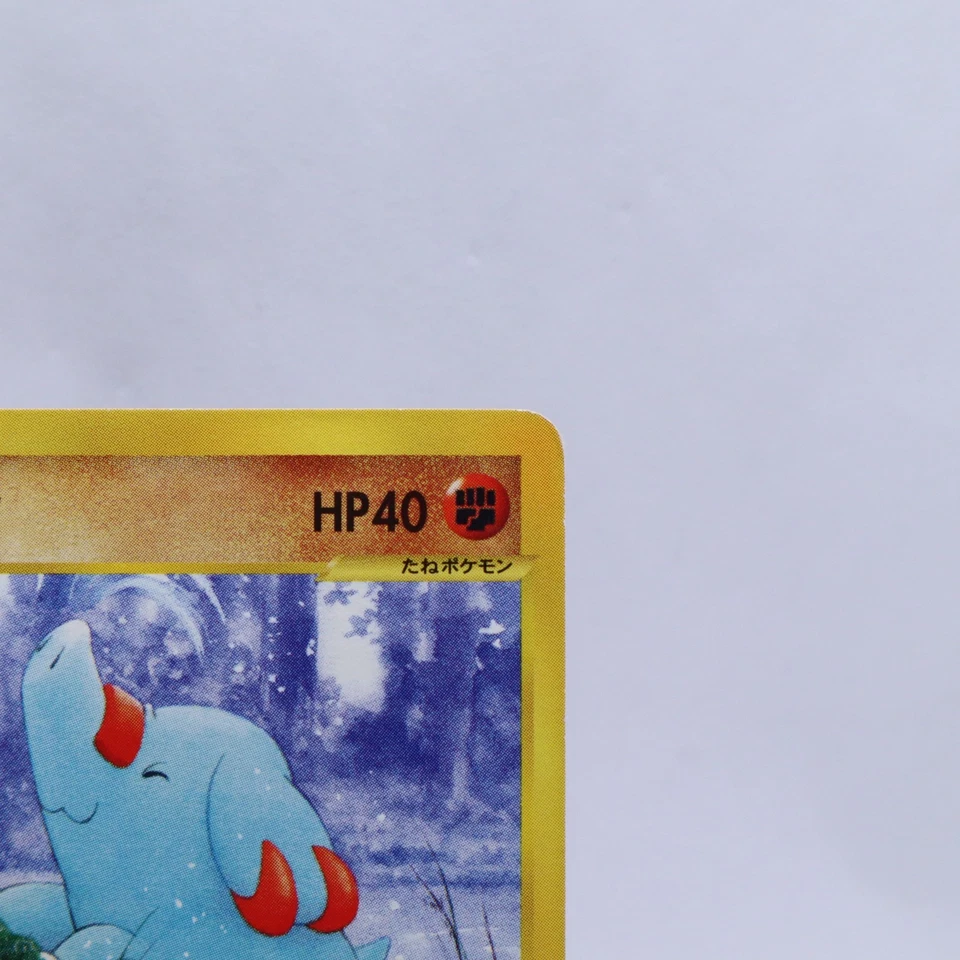 Phanpy 053/092 e Series The Town on No Map 1st ED Pokemon Card Japanese 2002 - Image 3 of 4