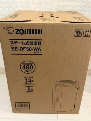 Zojirushi EE-DF50 WA Steam Humidifier 4.0L White Imported From Japan NEW