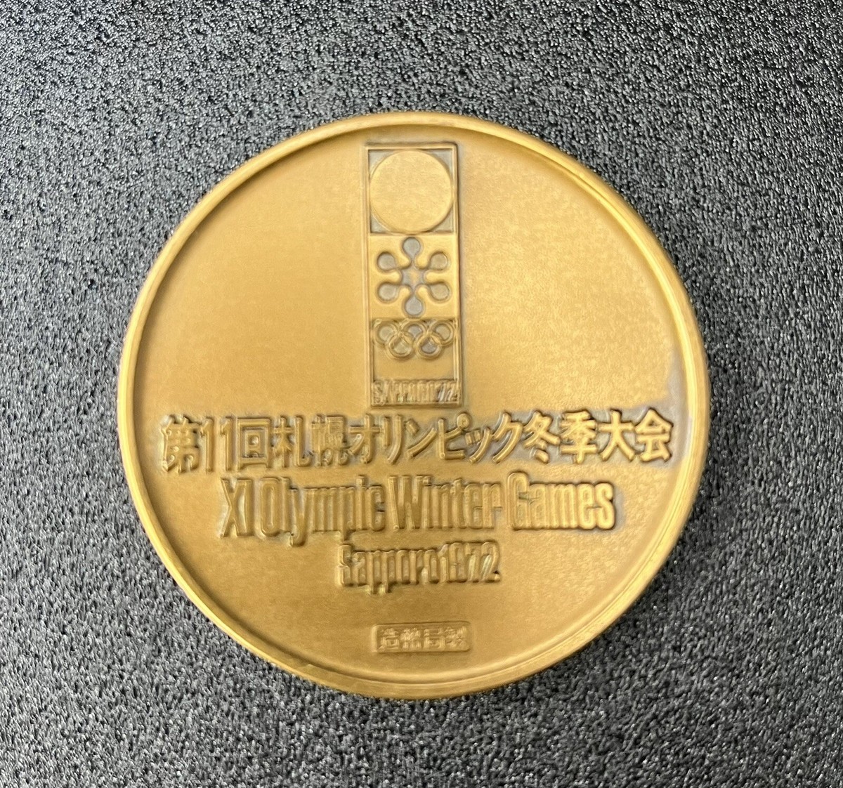 OLYMPIC「SUPER世紀 群礁ひらそ 2-54」 OLYMPIC「SUPER世紀 群礁ひらそ 2-54」 Yahoo!オークション - Q