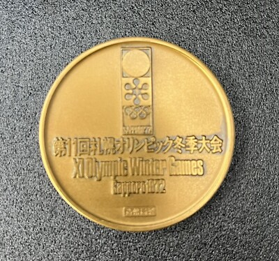 オリンピック　レトロ　昭和　Olympic 激レア　1976 非売品　美品 オリンピック レトロ 昭和 Olympic 激レア 1976 非売品 美品