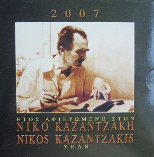 Griechenland KMS Kursmünzensatz 2007 Nikos Kazantzakis - Zdjęcie 1 z 1