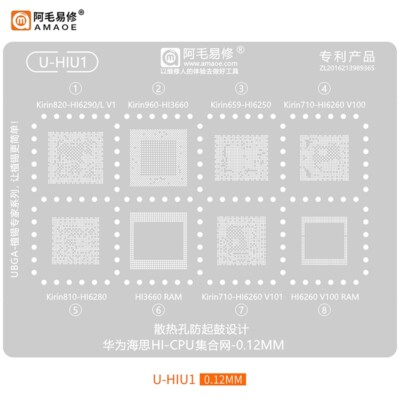 Amaoe U-HIU1 Stencil for Huawei Kirin 810/820/710/960/Hi3660/6260/6250/6280