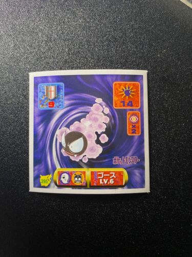Collezione Hyper Sticker Vintage Pokemon Amada Giapponese - Scegli tu! - 1997 - Foto 190 di 310