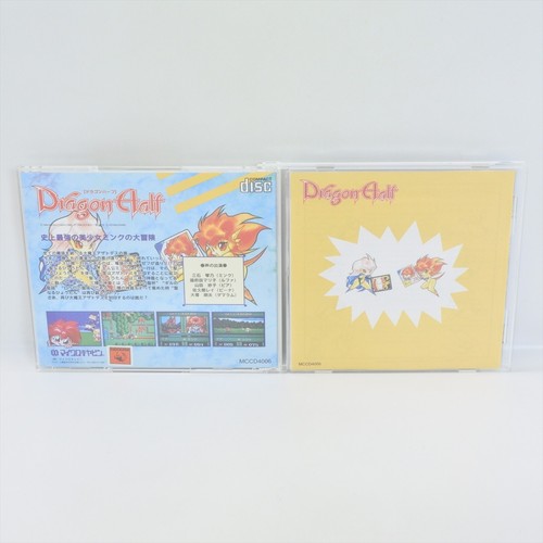 PC Engine SCD DRAGON HALF Spine * 2078 pe - Picture 2 of 5