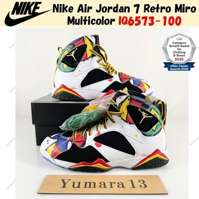 Nike Air Jordan 7 Retro Miro Multicolor IQ6573-100 Homme Taille - Photo 1/4