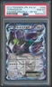 Tornadus Ex