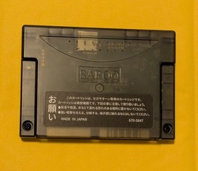 Sega Saturn Saroo ODE *New Chips/Best Version + 128GB Card