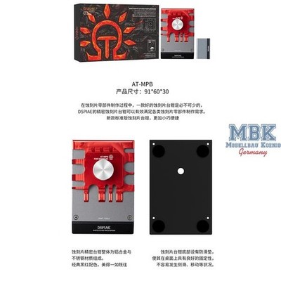 DSPIAE DSP-AT-MPB DSPIAE Mini Photo Etched Parts Bender