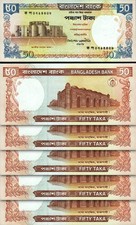 Bangladesh 50 Taka Nd 1999 2000, UNC, 5 Pcs LOT, P-36