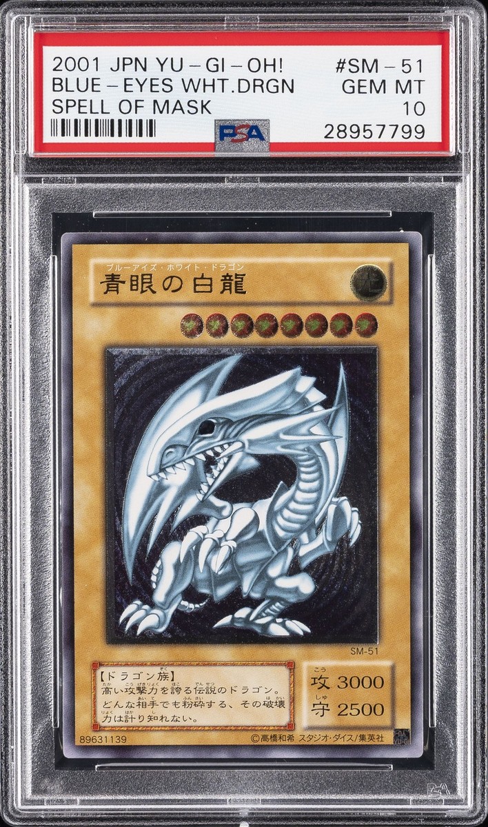 2001 YU-GI-OH! JAPANESE SPELL OF MASK #SM51 BLUE-EYES WHITE DRAGON