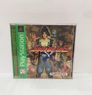 PS1 Soul Blade CIB Great Condition Greatest Hits Label
