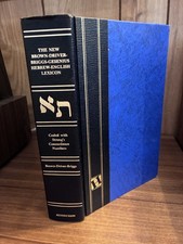 Brown-Driver-Briggs Hebrew-English Lexicon - ...