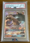 2019 POKEMON SM BLACK STAR PROMO #SM195 CHARIZARD GX PSA 8