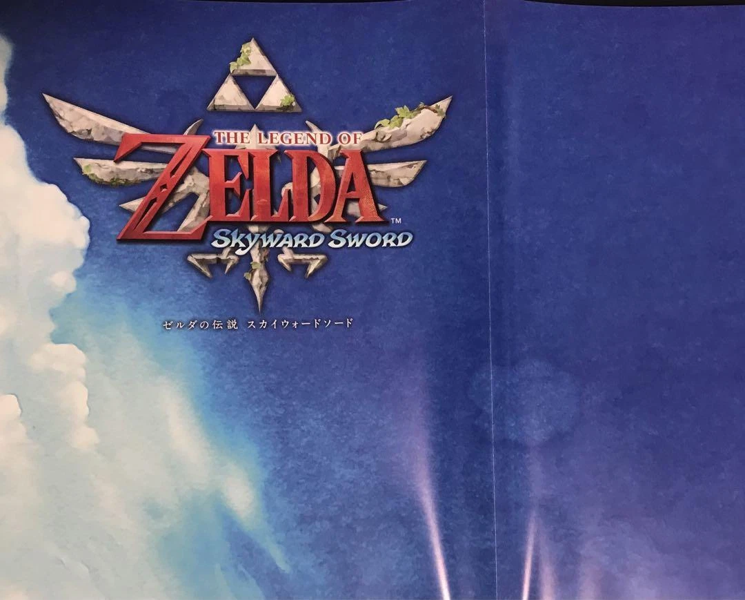 The Legend of Zelda Skyward Sword Poster B2 size | eBay