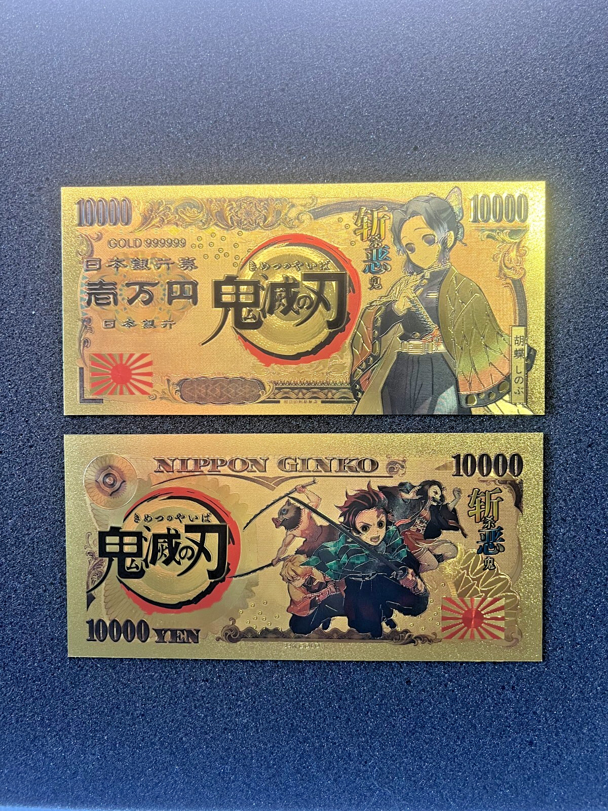 Shinobu Kocho (Insect Hashira) - 24k Gold Foil Banknote - Demon Slayer Anime