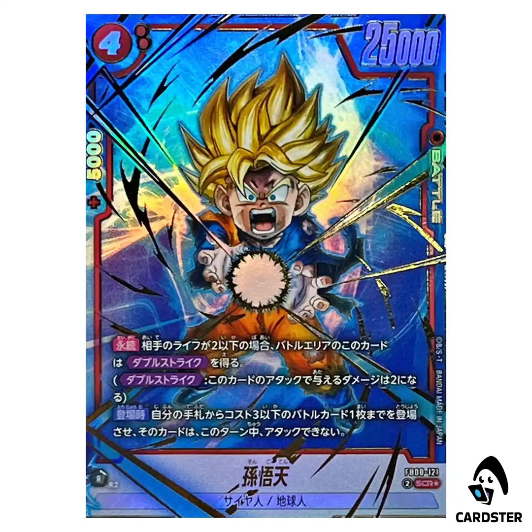 Son Goten SCR FB08-121 [PAR 1] Saiyans Pride Dragon Ball Fusion