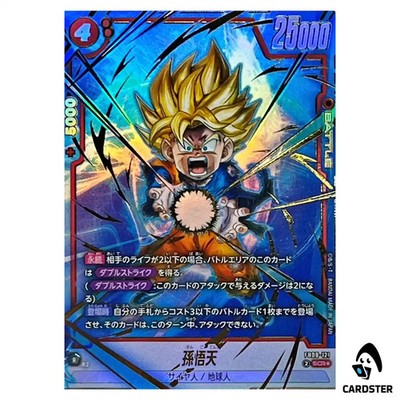 Son Goten SCR FB08-121 [PAR 1] Saiyans Pride Dragon Ball Fusion