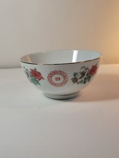 Vintage Chinese Porcelain Rice Bowl with Gold Rim and Floral Design