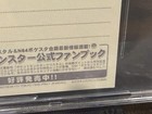 PIKACHU SNORLAX Pokemon Keiko Fukuyama Japanese Artist Postcard 2000 BGS 9 MINT — photo 8