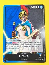 Rebecca [Alternate Art] OP04-039 Prices | One Piece Japanese