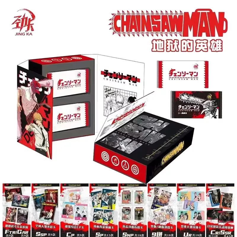 Chainsaw Man Blind Box (5 Premium Cards) Fate Studio Anime CCG NEWLY  DISCOUNTED