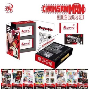 Chainsaw Man Box | eBay