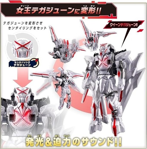 Power rangers No.1 Sentai Gozyuger DX Tegajune Tega June Bandai Kids Toy New - Picture 5 of 14