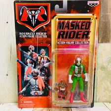 Banpresto 1998 Masked (Kamen) Rider Action Figure Collection Kamen Rider V3