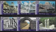 UN Scott #NY 868A-F, Singles 2004 Complete Set FVF MNH