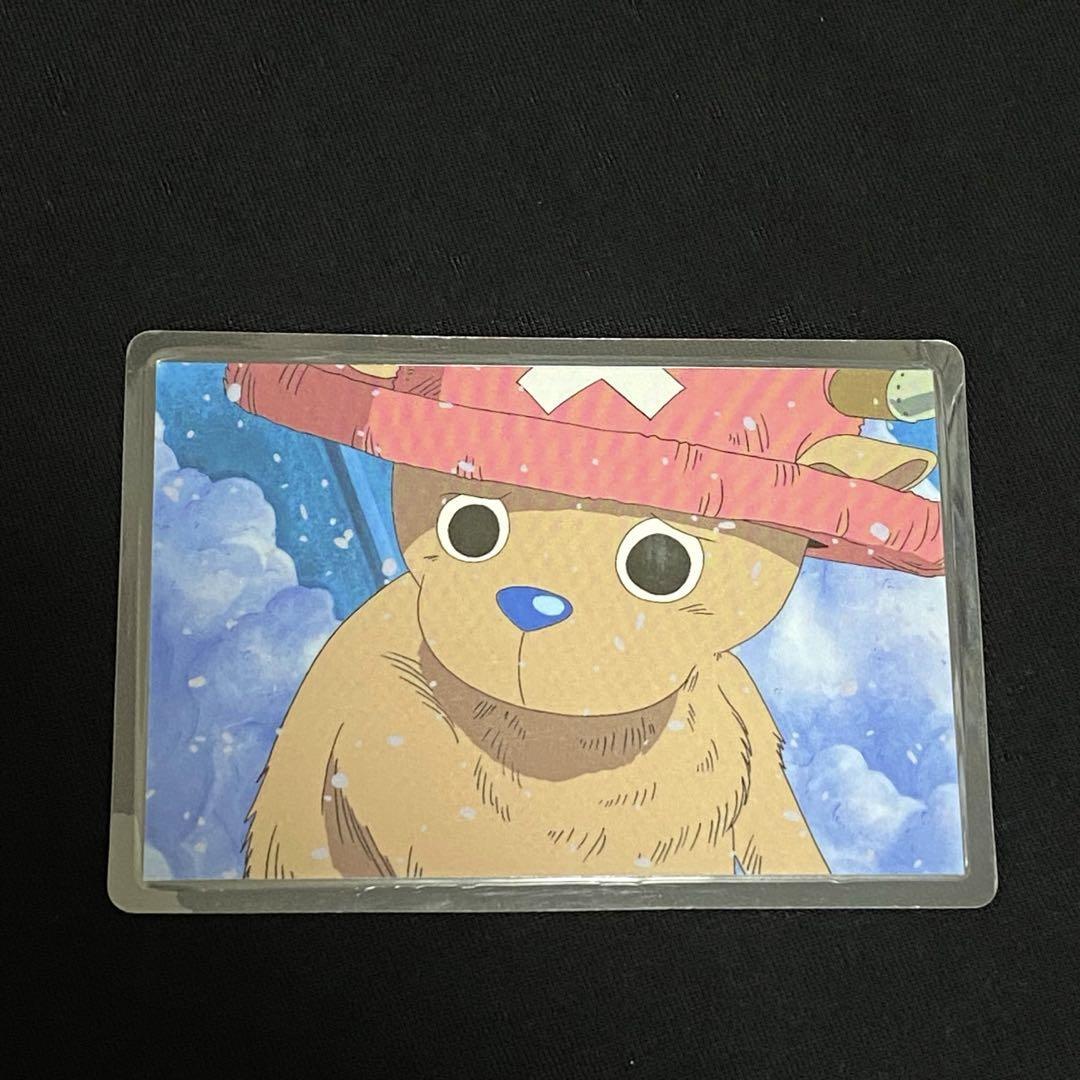One Piece Laminated Card Chopper Lamica | eBay