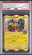 Shibuya's Pikachu - 002/S-P 002/S-P S-P: Sword & Shield Promos